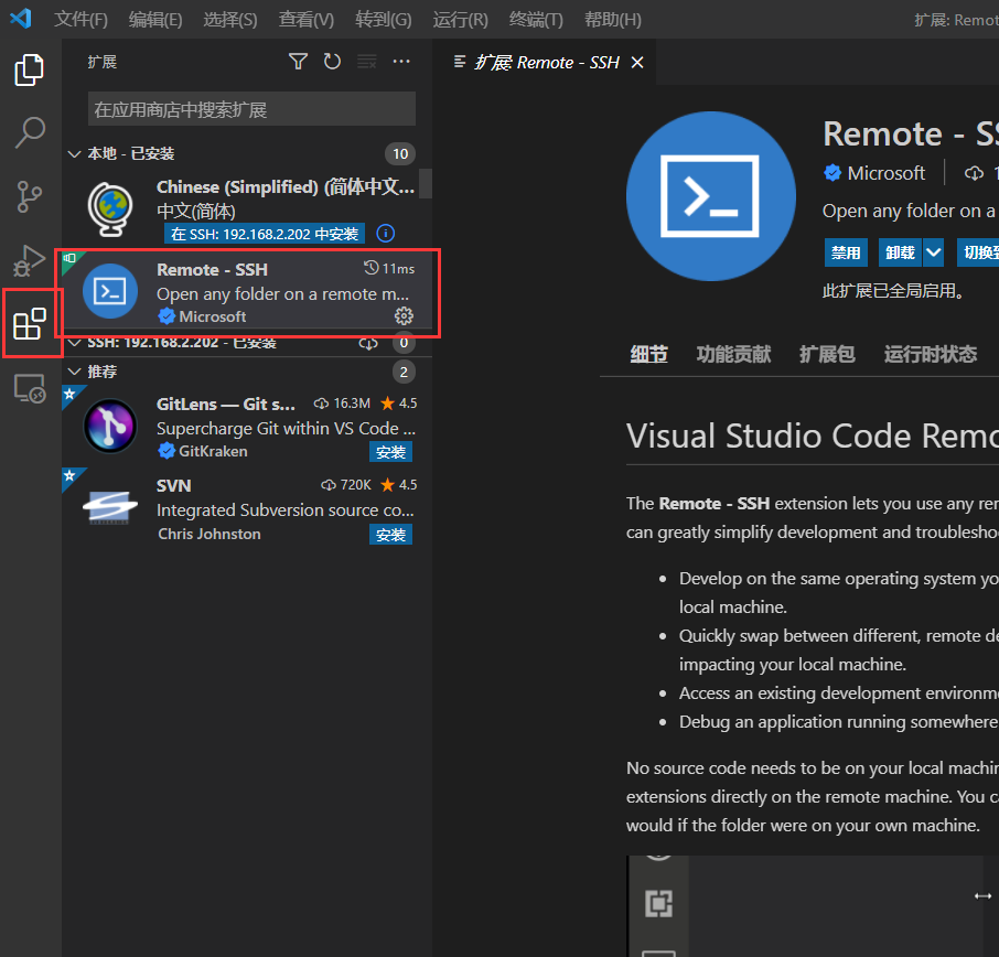远程连接Windows_远程连接Windows命令_windows远程连接linux