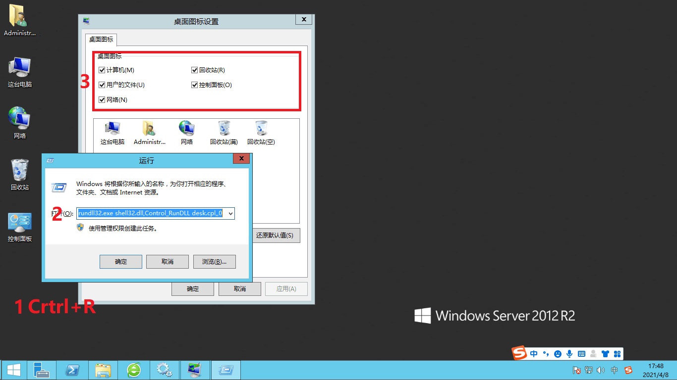 win7网上邻居共享设置_设置网上邻居共享文件_windows7网上邻居共享