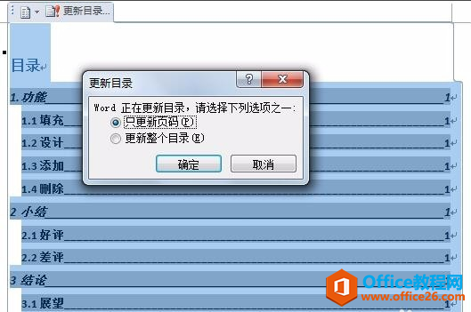 收费岗亭批发_收费站收费亭多少钱_office收费