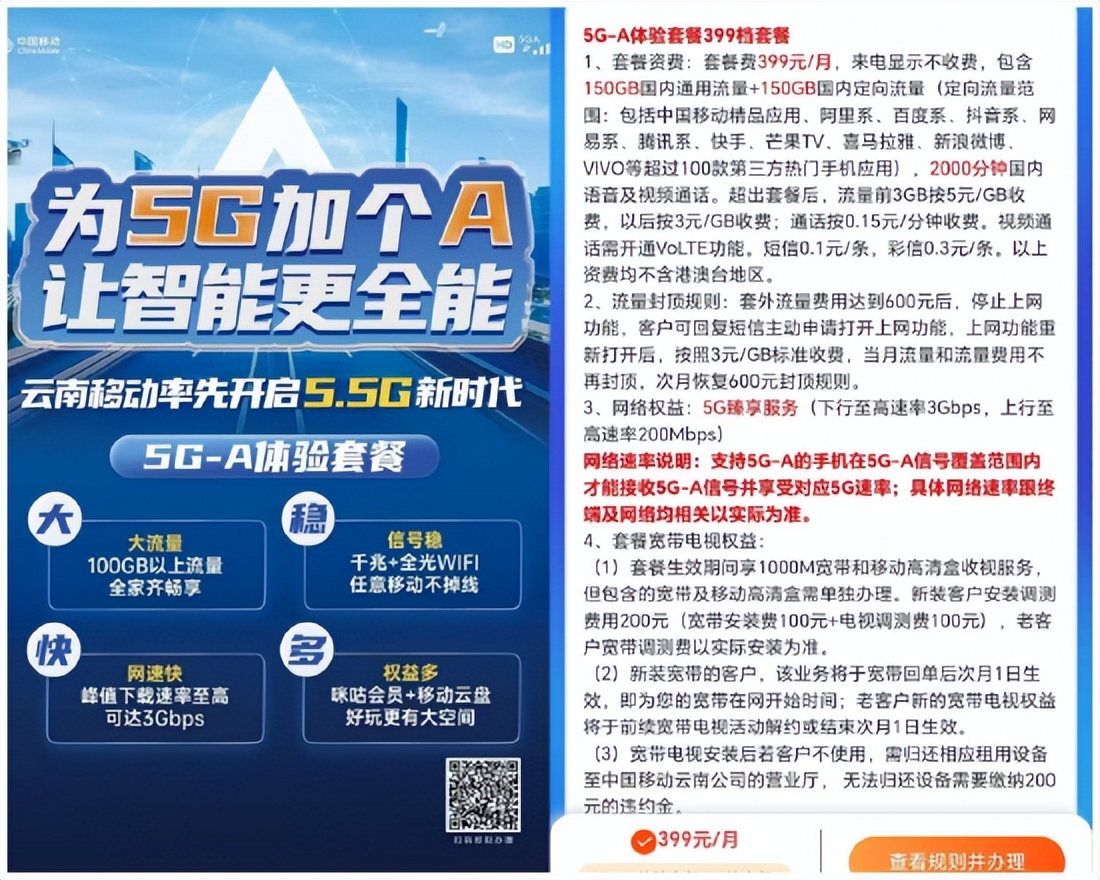iphone4s如何更改运营商-iPhone4S 改运营商超简单，你也可以轻松做到