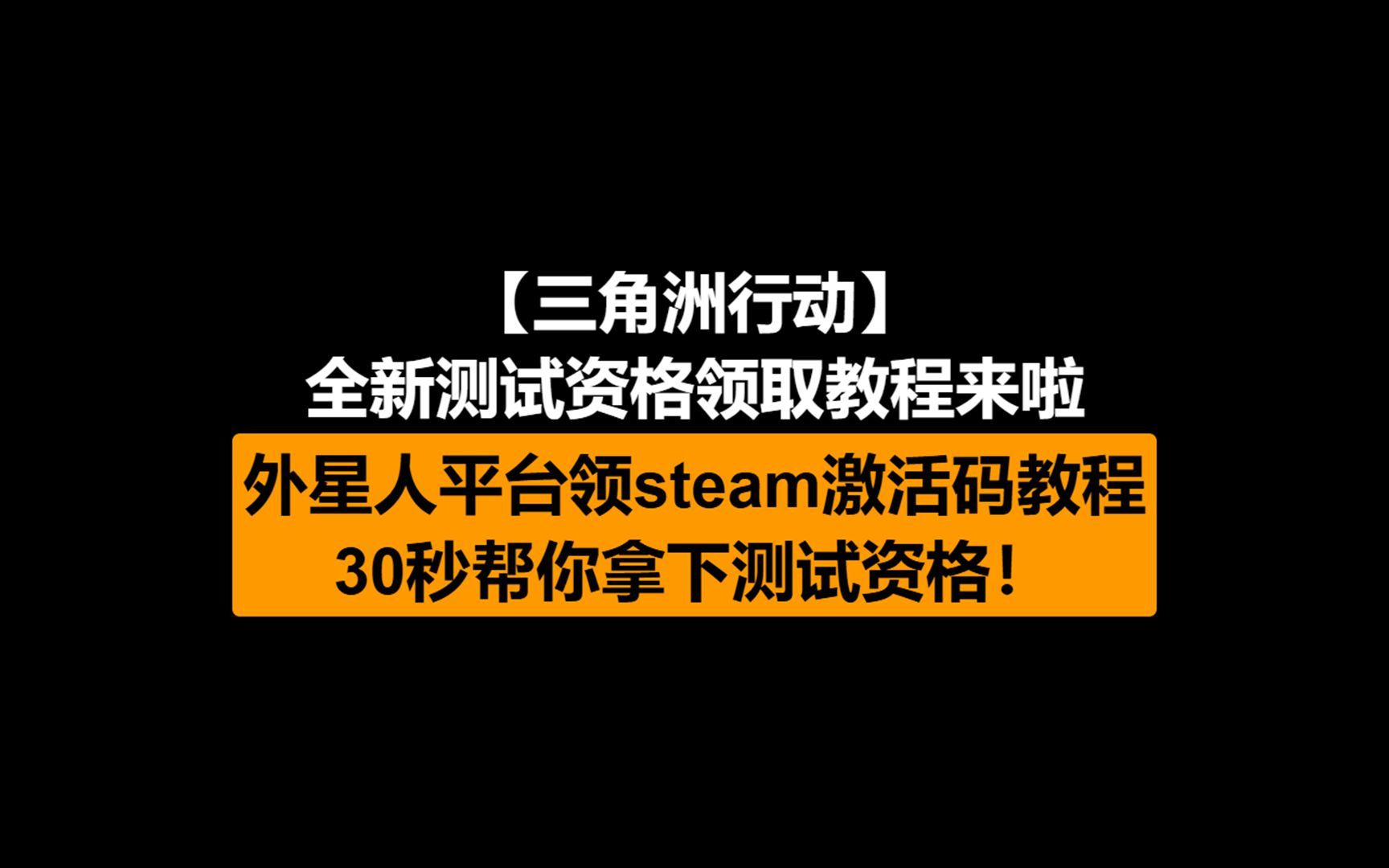 steam怎么下载-如何下载 Steam 平台？详细步骤让你轻松搞定