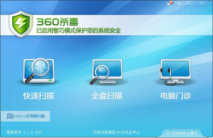 nmindexstoresvr.exe 究竟是什么？是软件后台程序还是病毒？