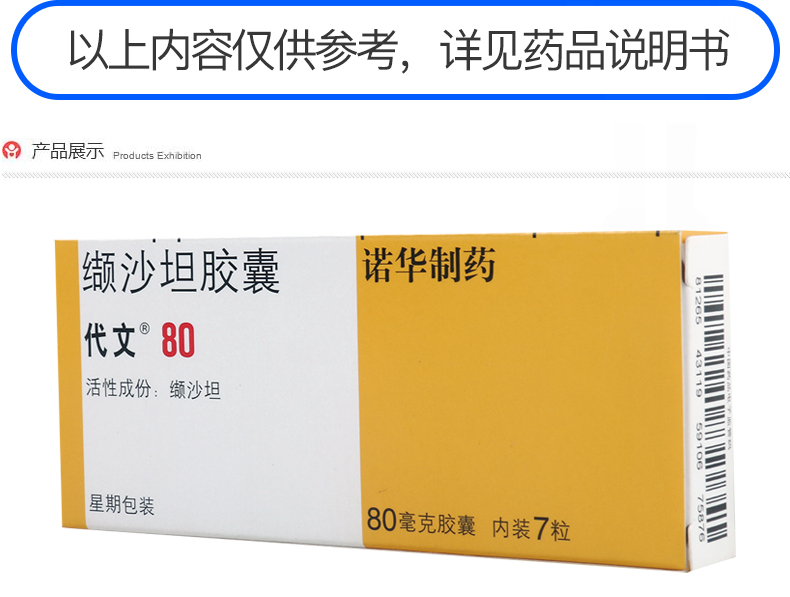 冠心病临床治疗指南_冠心病abcde治疗方案_冠心病如何治疗