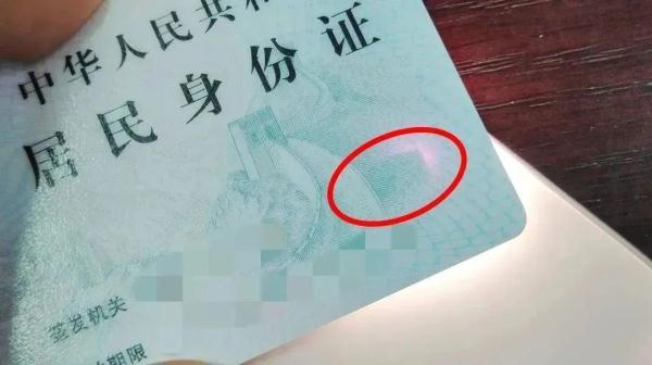 用姓名身份证号码查询_身份证号码姓名获取_姓名身份证号验证