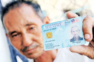 姓名身份证号验证_身份证号码姓名获取_用姓名身份证号码查询