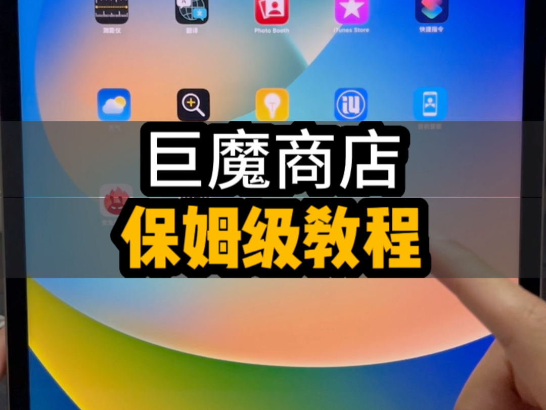 windows应用商店安装位置-Windows 应用商店下载软件找不到安装位置，用户吐槽太坑
