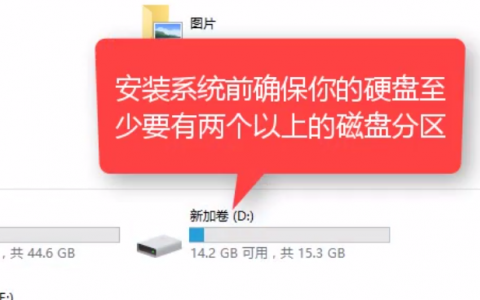 重装系统扩展c盘_重装系统如何给c盘扩容_win7不重装系统扩大c盘