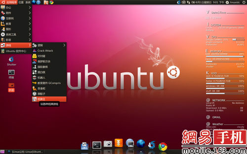 ubuntu16 阿里云 源_ubuntu16.04阿里源_阿里云ubuntu源