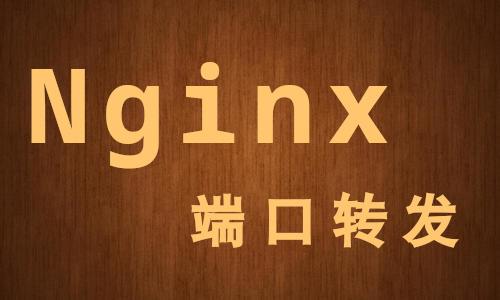 nginx rewrite last_nginx rewrite last_nginx rewrite last