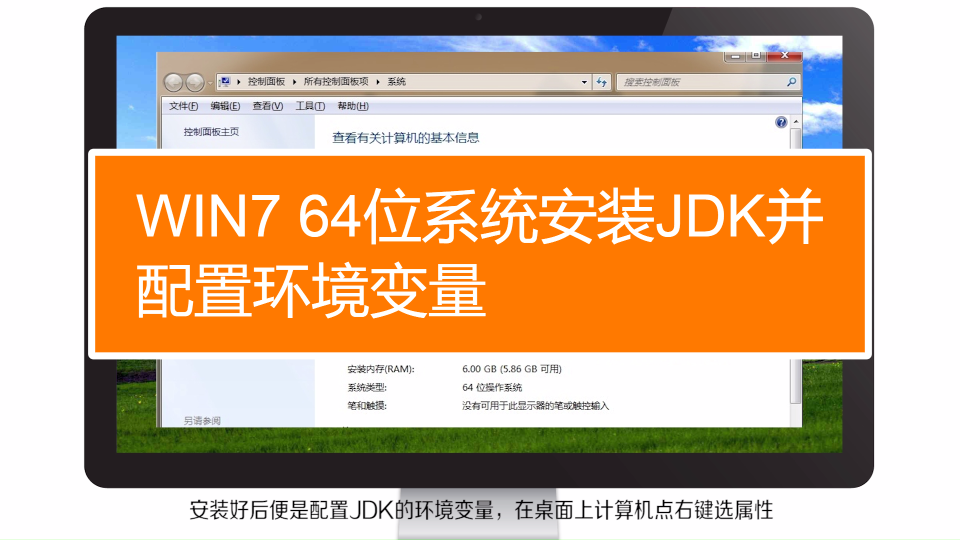 如何配置变量环境_win7配置环境变量_win10变量环境配置