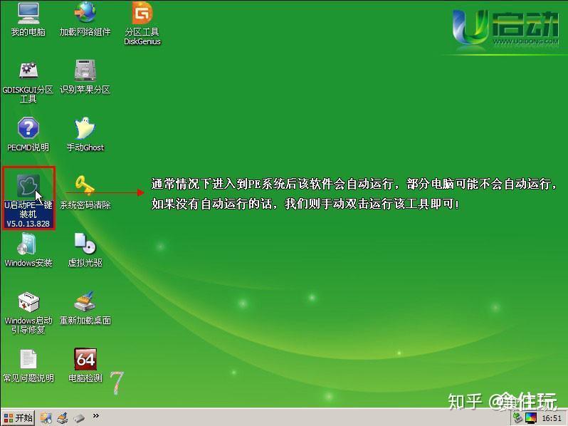 安装apt get_安装个铁门大概多少钱_apt-get安装不了