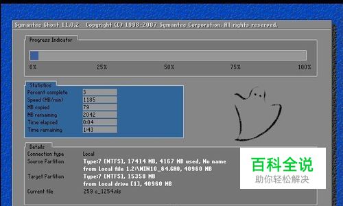 盗版win7升级win10教程_盗版系统怎么升级win10_盗版windows怎么升级