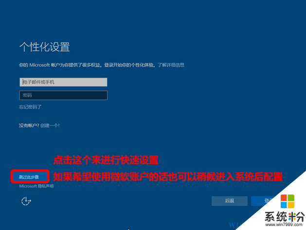 盗版windows怎么升级_盗版win7升级win10教程_盗版系统怎么升级win10