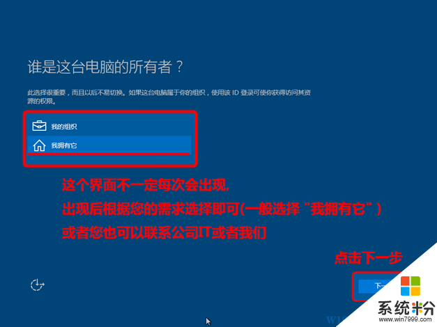盗版windows怎么升级_盗版系统怎么升级win10_盗版win7升级win10教程