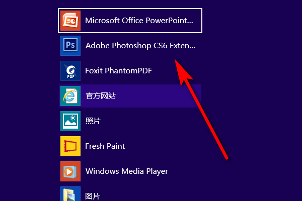 ps最小化后找不到图片_ps怎么找照片_ps小图案在哪里找