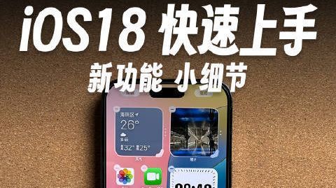 苹果wwdc2024开发者大会_苹果开发者大会2021回放_苹果开发者大会召开