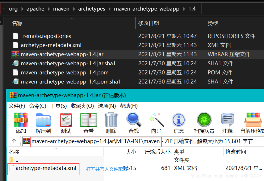 maven生成web.xml_生成二维码_生成器