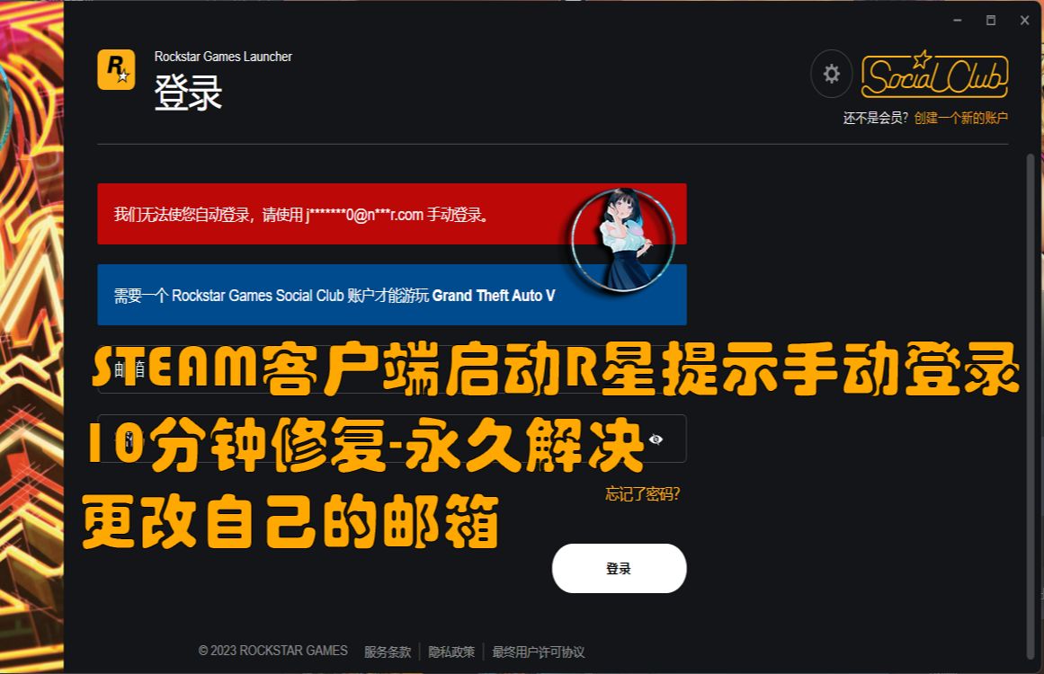 gta5盗版联机1.41_联机盗版游戏推荐_gta5盗版联机和正版区别