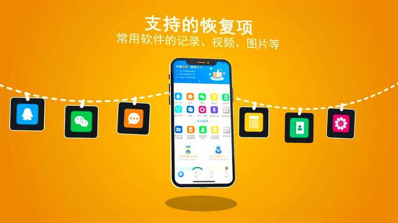 万能苹果恢复大师会员_万能苹果恢复大师收费吗_苹果恢复大师会员账号