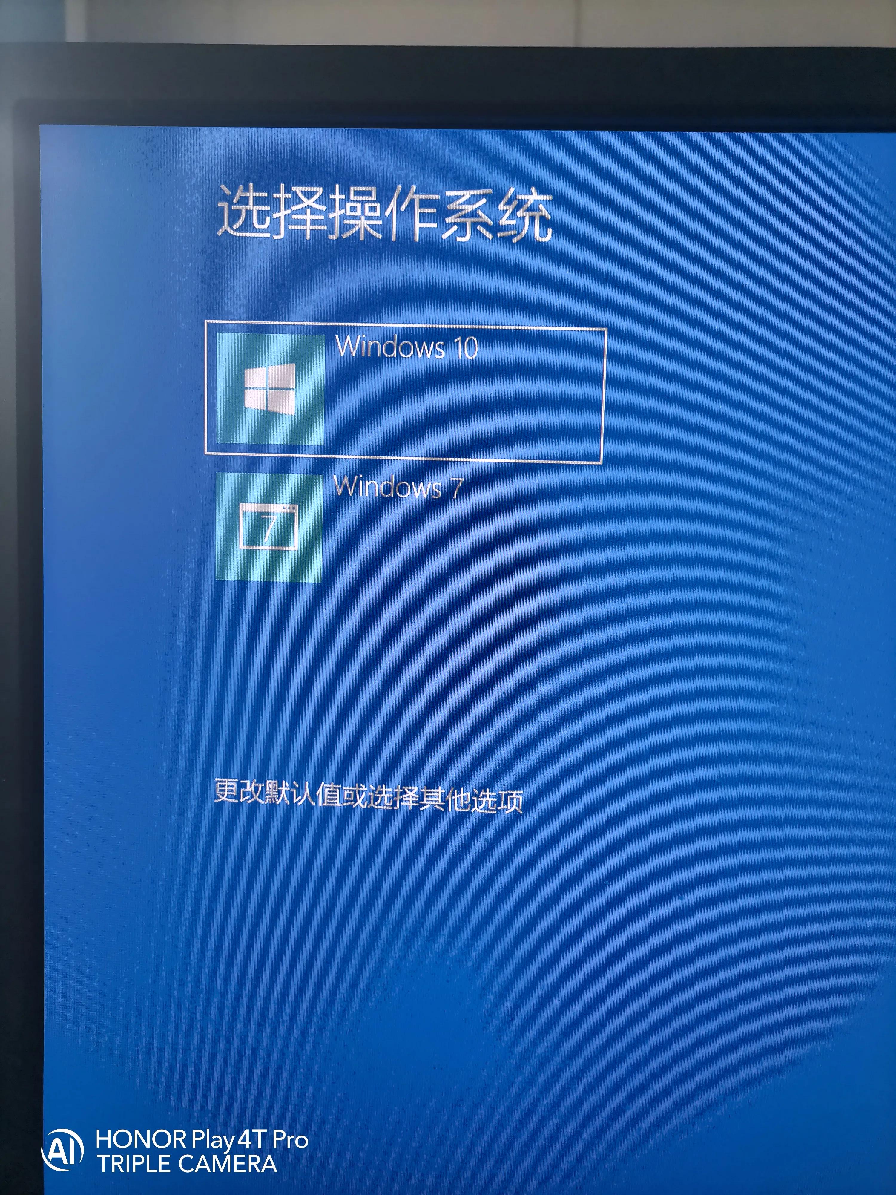 xp安装win7双系统_安装系统win7教程_安装系统win11
