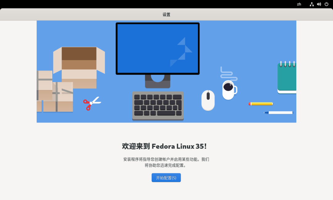 安装系统u盘启动步骤_安装系统多少钱一次_fedora 24双系统安装
