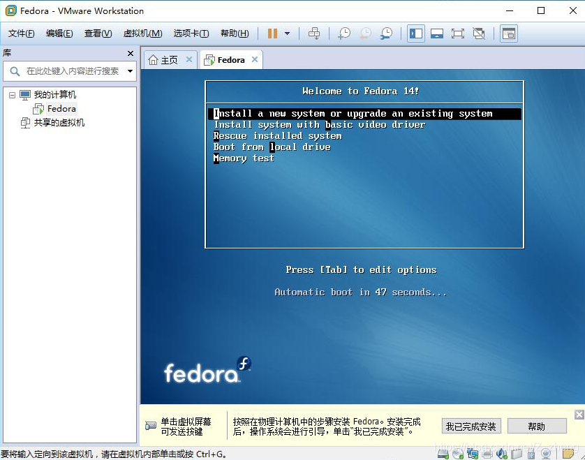 fedora 24双系统安装_安装系统多少钱一次_安装系统u盘启动步骤
