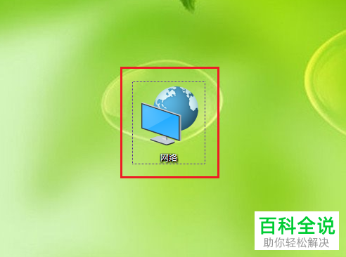 win10怎样重置网络设置_重置网络设置win7_重置网络设置win11