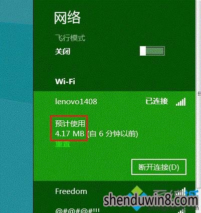 重置网络设置win7_重置网络设置win11_win10怎样重置网络设置