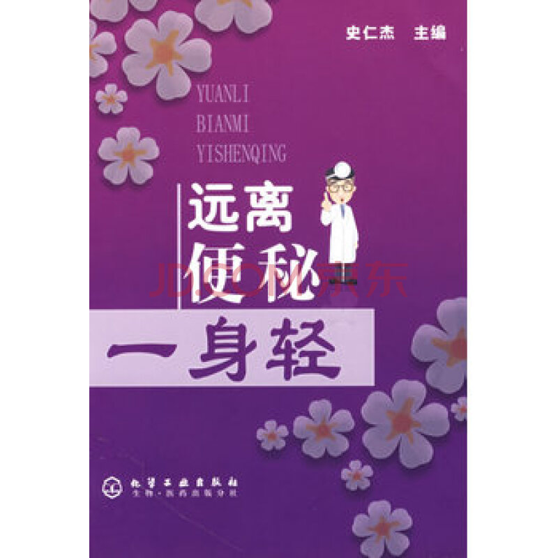 护眼宝省电吗_护眼宝费电吗_护眼宝耗电吗