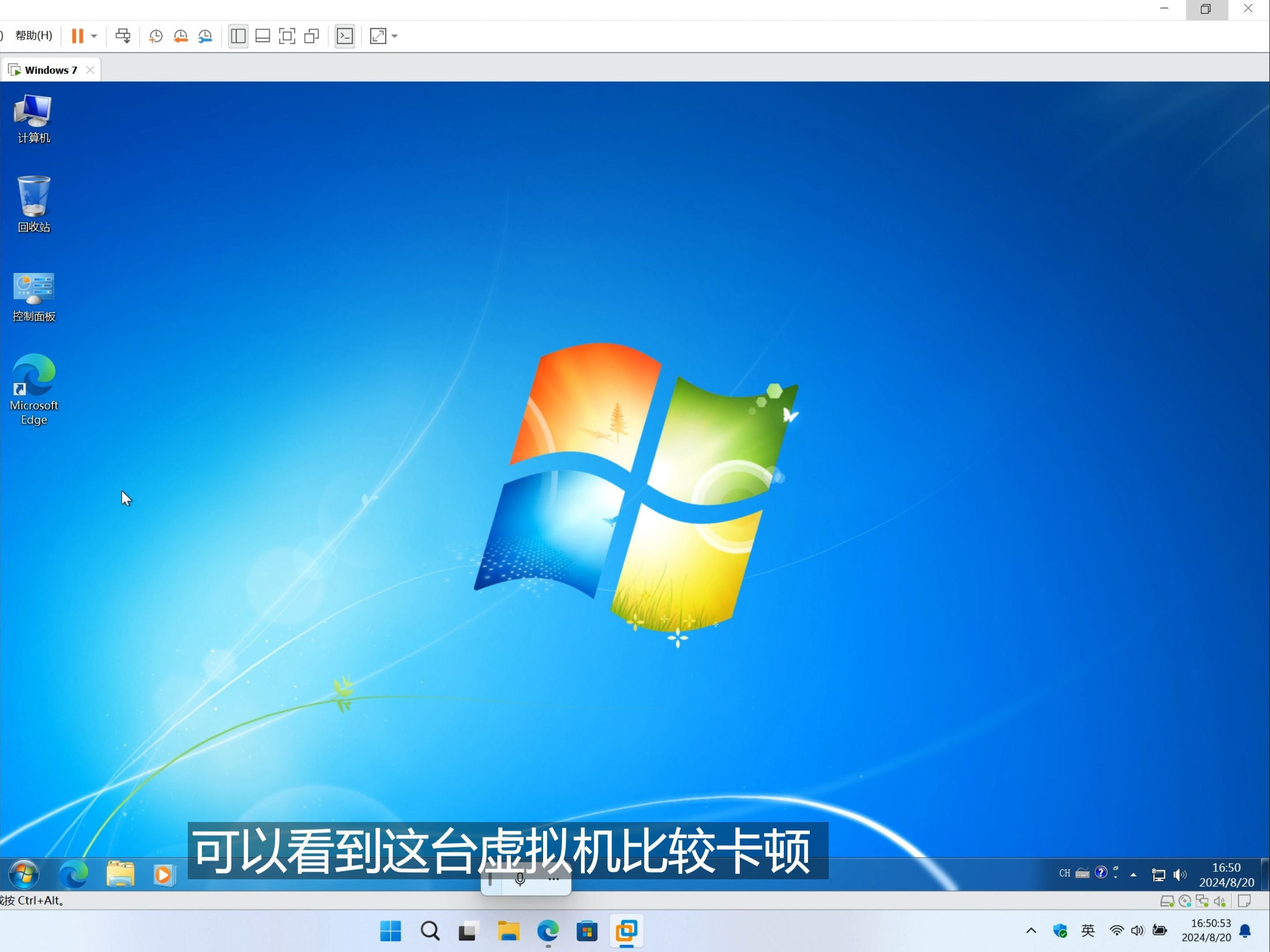 vmware workstation 10 64位_vmware workstation 10 64位_vmware workstation 10 64位
