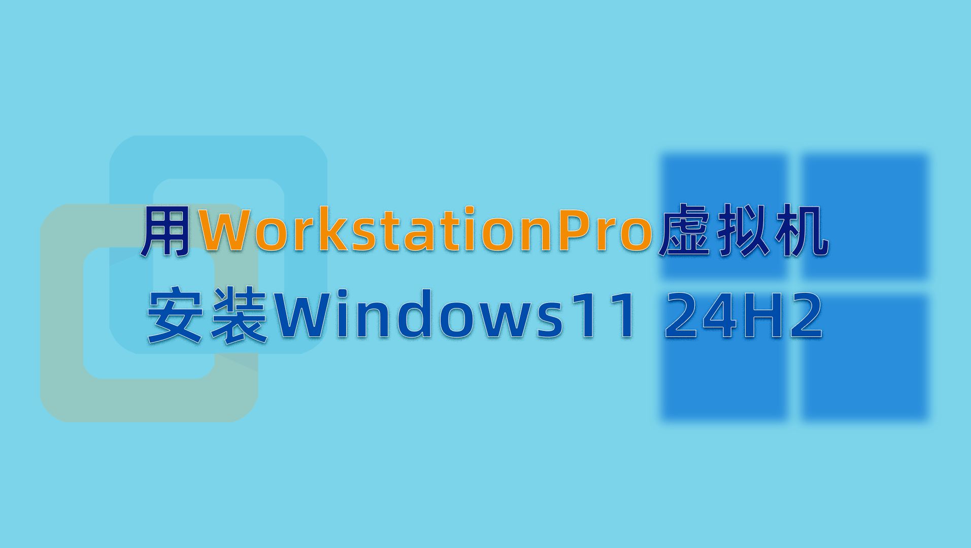 vmware workstation 10 64位_vmware workstation 10 64位_vmware workstation 10 64位
