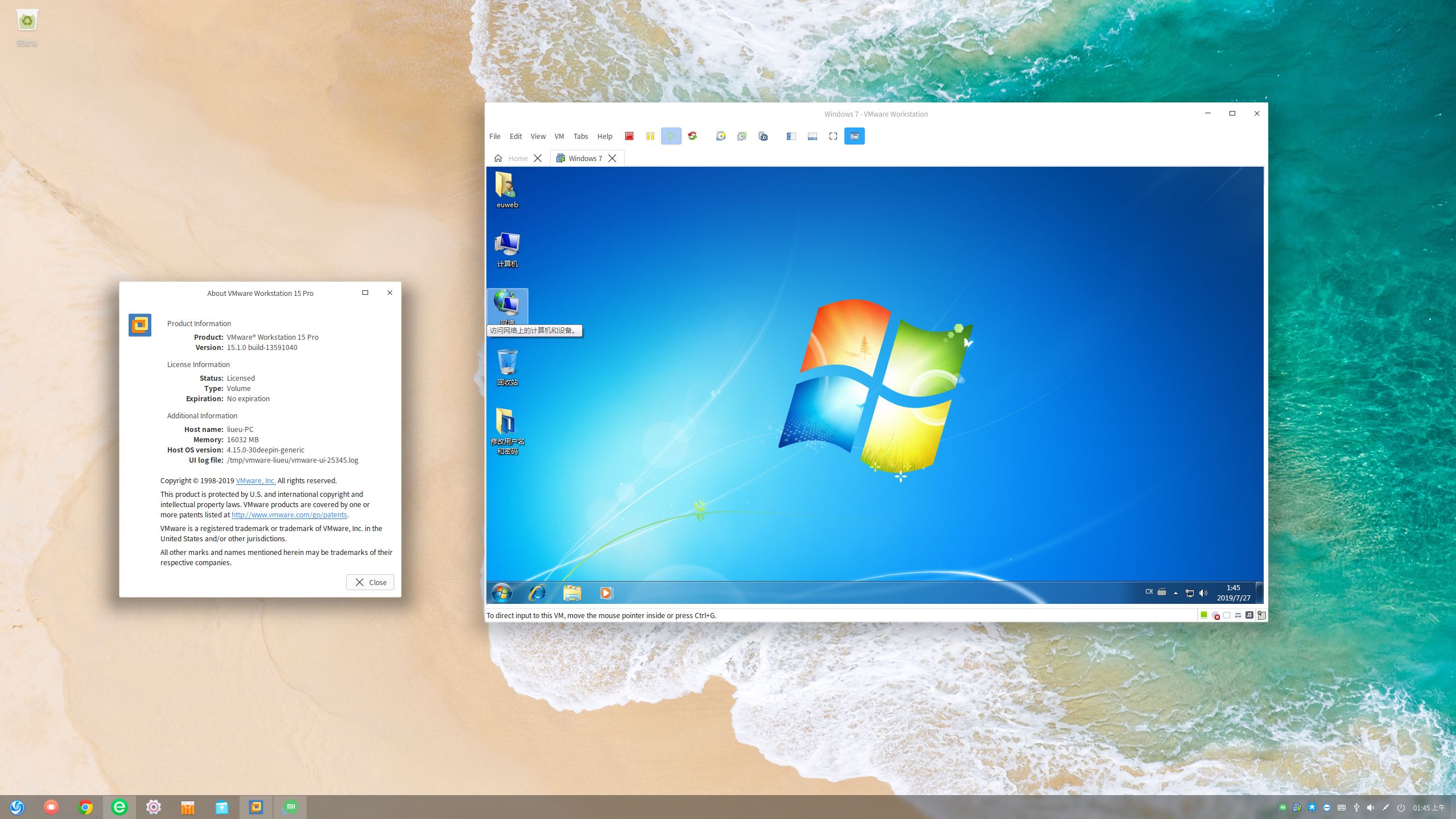 vmware workstation 10 64位_vmware workstation 10 64位_vmware workstation 10 64位
