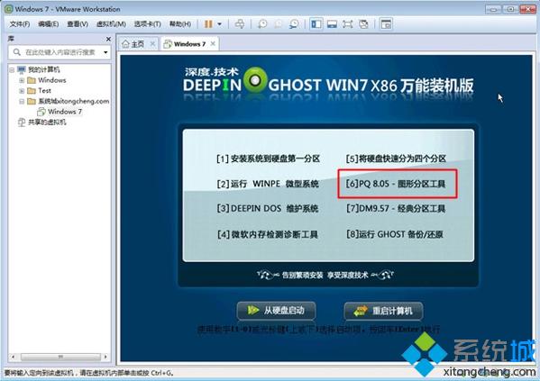 vmware workstation 10 64位_vmware workstation 10 64位_vmware workstation 10 64位