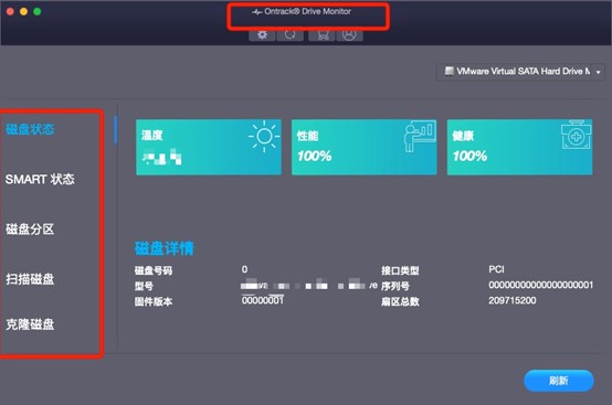 ontrack easyrecovery破解版 注册码_注册码破解器_破解注册码软件