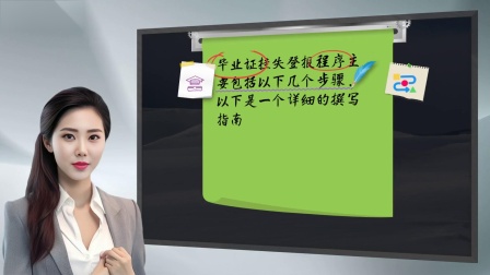 登报挂失就业证怎么写_就业失业登记证挂失补办_就业创业证登报挂失