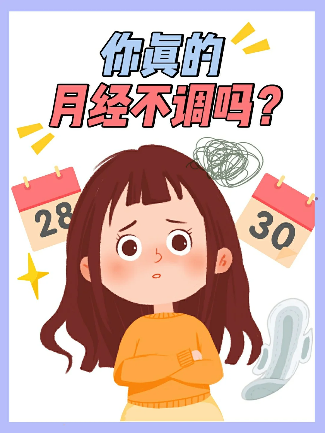 igfxtray是什么_igfxtray是什么_igfxtray是什么