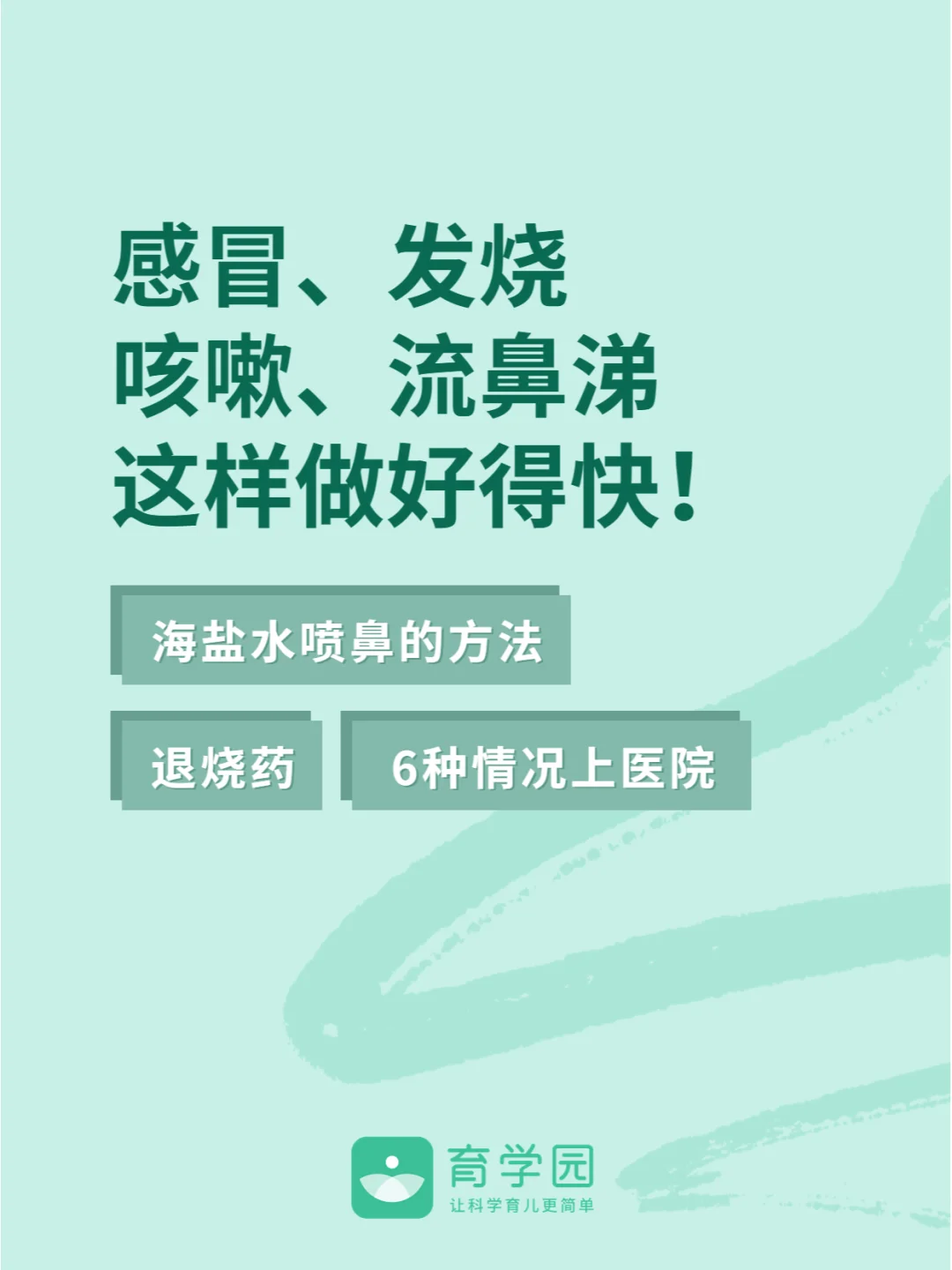 感冒后咳嗽一直不好怎么办_感冒咳嗽好了还要吃药吗_感冒好后咳嗽多久能好