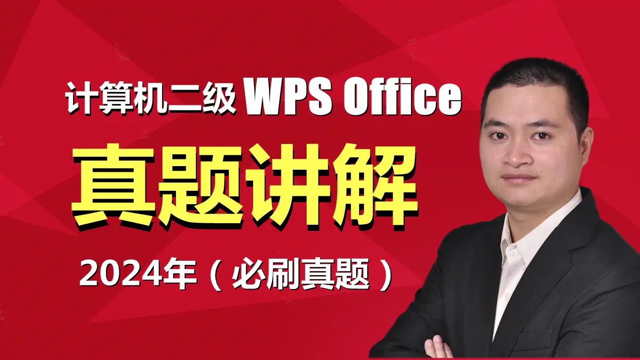 windows office2024_windows office2024_windows office2024