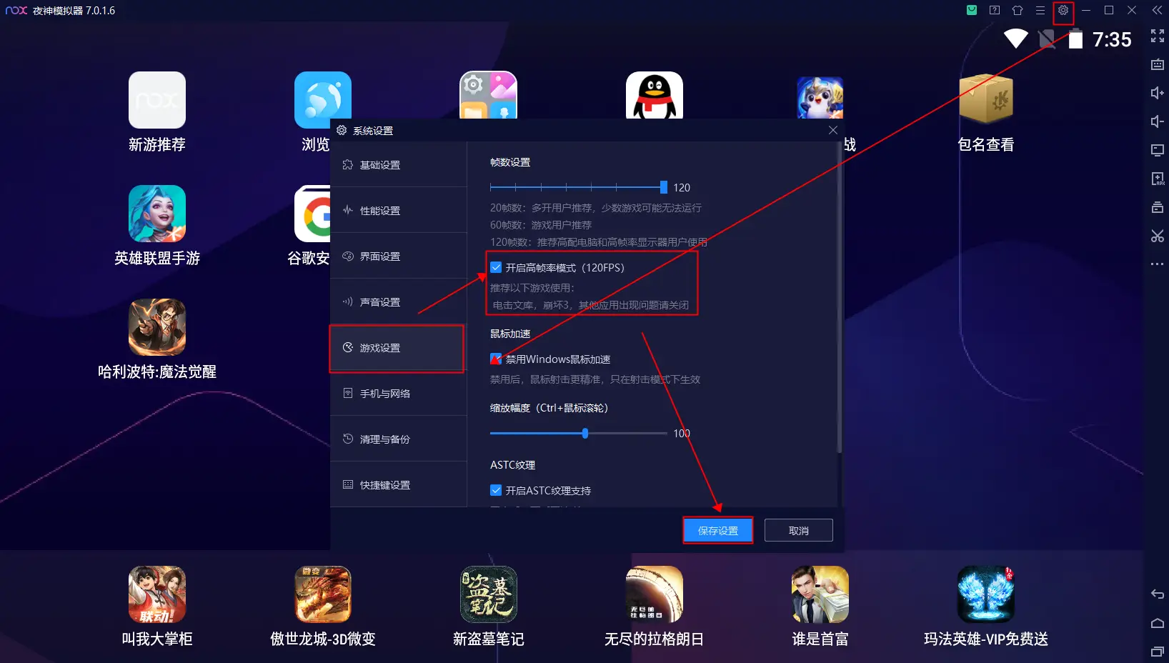 显卡模拟软件_夜神模拟器显卡过低_模拟器显卡