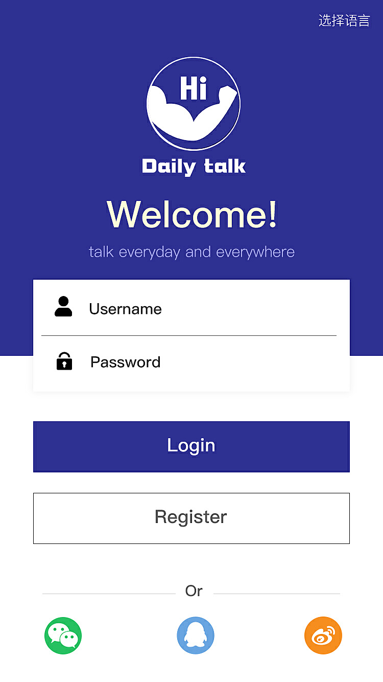 登录界面英语_登录界面英语用户名怎么填_用户登录界面英语