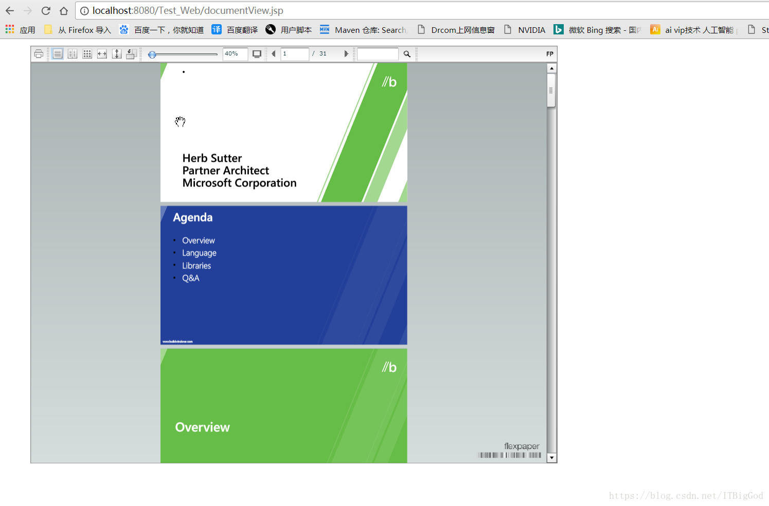 openoffice好还是libreoffice好_openoffice好还是libreoffice好_openoffice好还是libreoffice好
