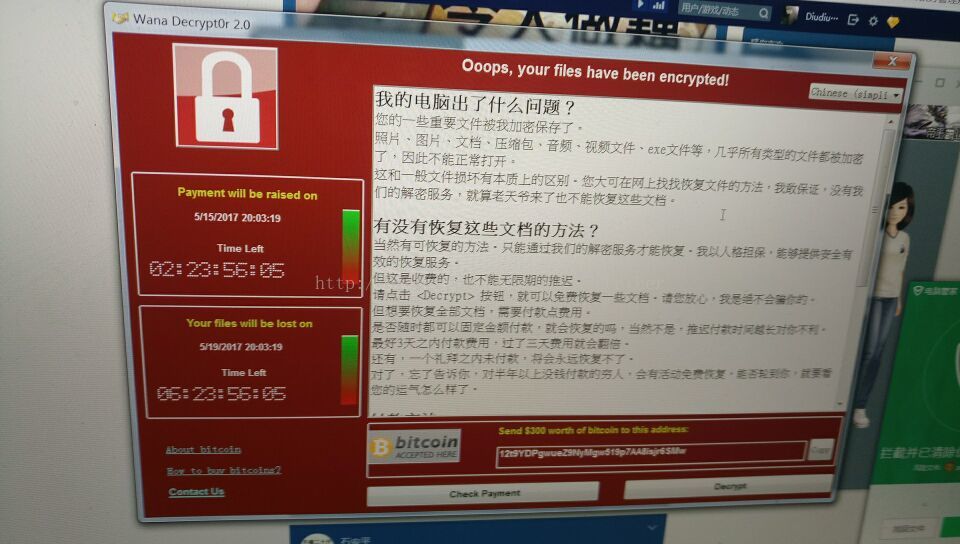 help decrypt病毒专杀_病毒专杀工具安卓版下载_病毒专杀工具包