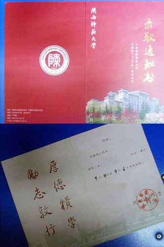 浙江省学前教育学籍管理系统_浙江省学前教育学籍_浙江省学前学籍管理系统
