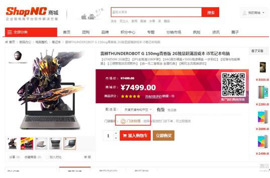 验证码显示手机号格式错误_shopnc验证码不显示_验证码显示授权码非法怎么解决