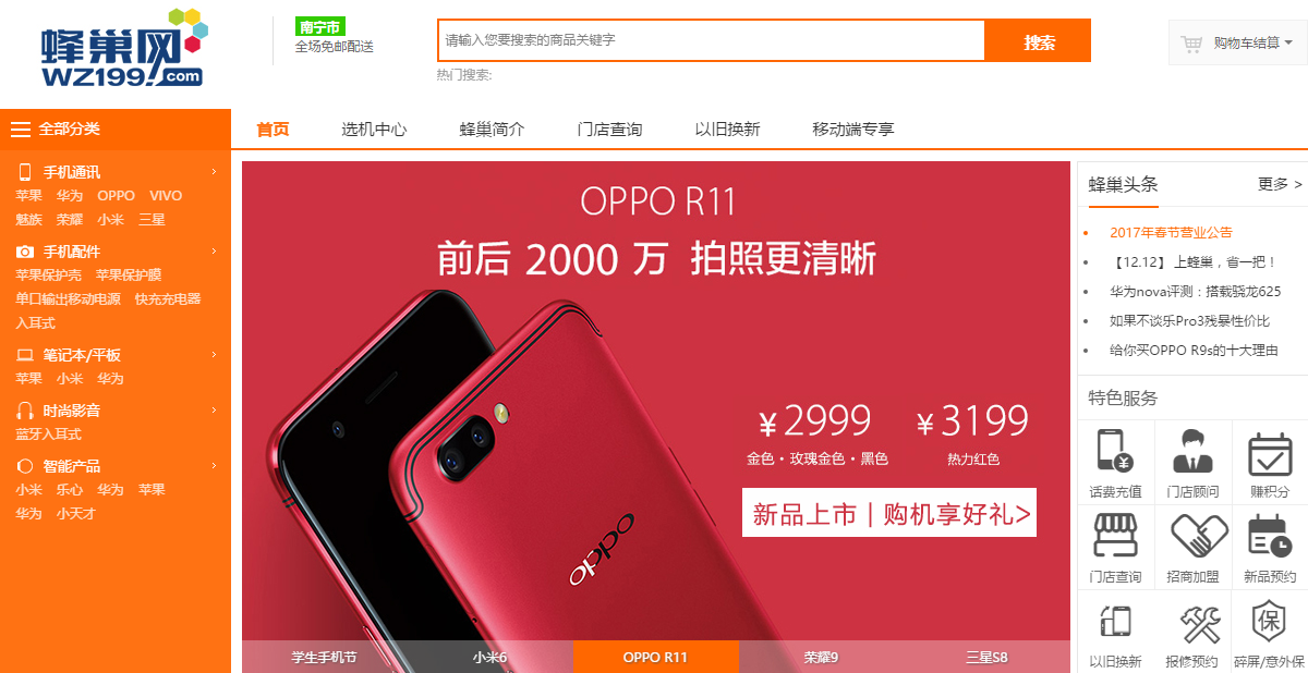 验证码显示授权码非法怎么解决_shopnc验证码不显示_验证码显示手机号格式错误