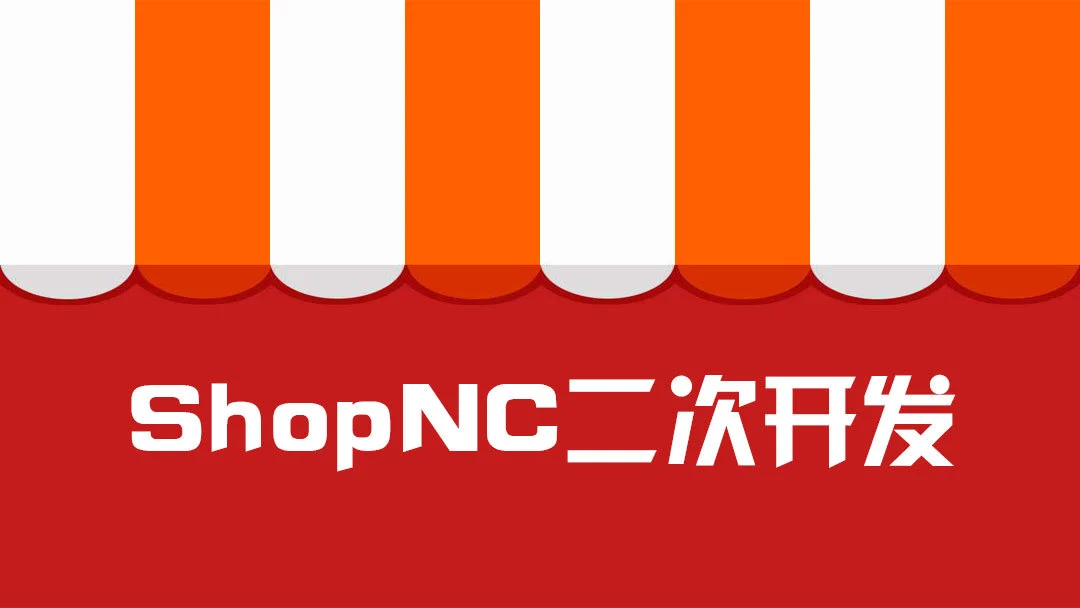 验证码显示手机号格式错误_shopnc验证码不显示_验证码显示授权码非法怎么解决