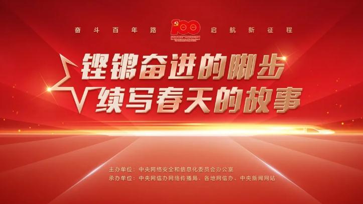 乐至新闻新闻网_乐至新闻最新消息近七天_乐至新闻网2020