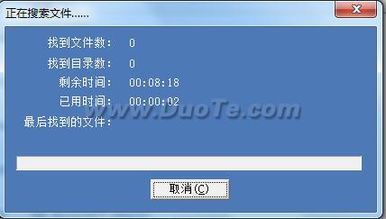 数据恢复软件注册码_数据恢复注册码_易我数据恢复win7注册