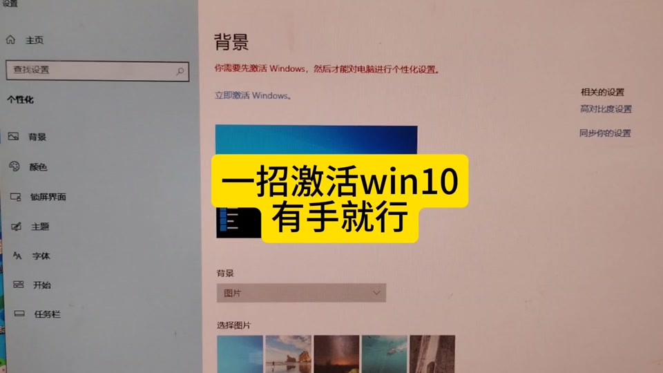 windows10激活备份_备份激活文件ios_备份激活信息