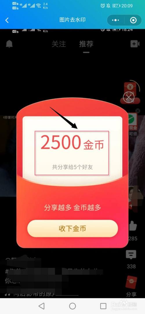 去掉激活windows水印_去掉激活windows8水印_怎么去除激活win10水印